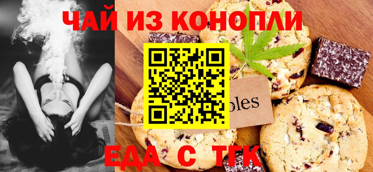 МДМА Фрязино