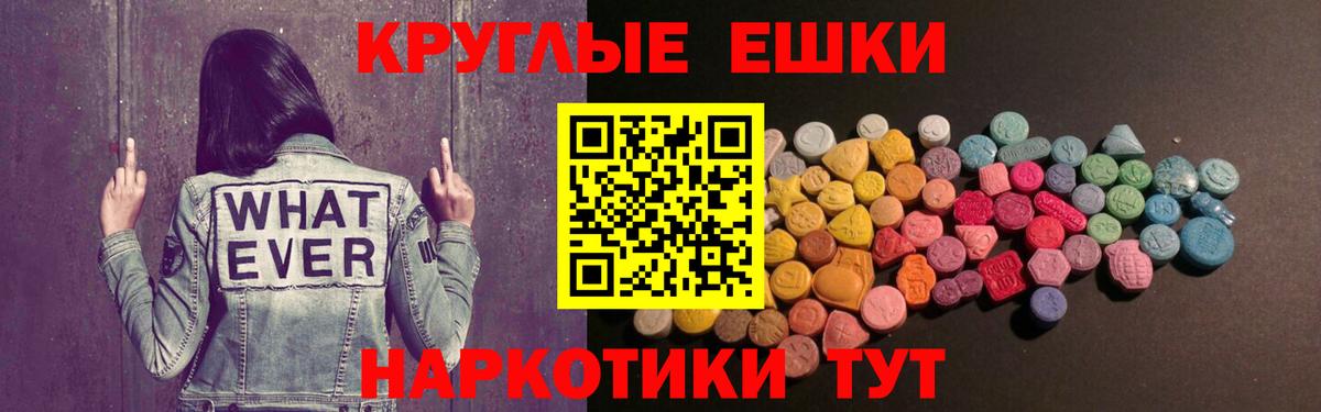 Фрязино  Ecstasy louis Vuitton  Ecstasy    как войти  Вход с VPN 