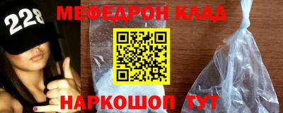 а пвп мука Малгобек