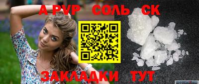 прущие грибы Мариинск