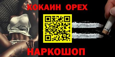 бутират Малоярославец