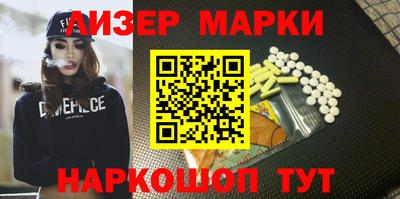 бутират Малоярославец