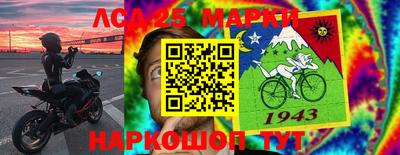 а пвп мука Малгобек