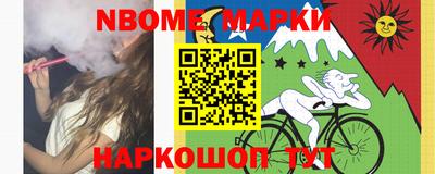 бутират Малоярославец