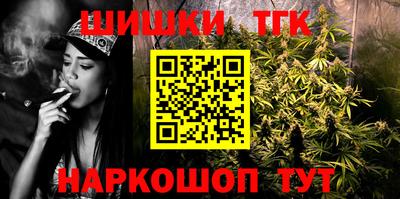 бутират Малоярославец