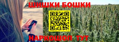 бутират Малоярославец