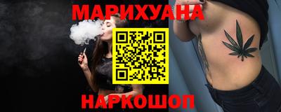 бутират Малоярославец