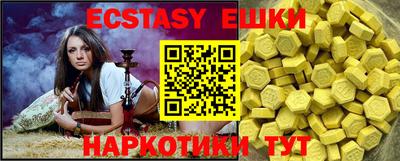 бутират Малоярославец