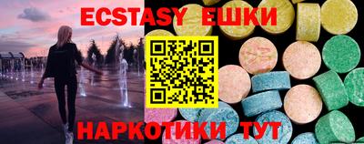 прущие грибы Мариинск
