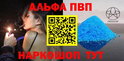 а пвп мука Малгобек