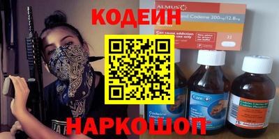 бутират Малоярославец