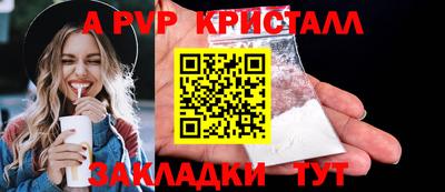 прущие грибы Мариинск