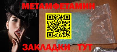 прущие грибы Мариинск