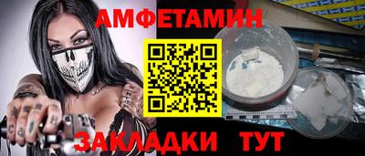 а пвп мука Малгобек