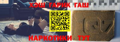 бутират Малоярославец