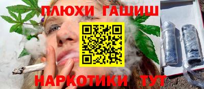 а пвп мука Малгобек