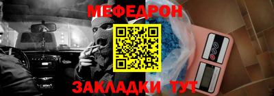 бутират Малоярославец