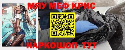 бутират Малоярославец