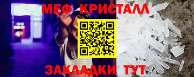 а пвп мука Малгобек