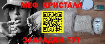а пвп мука Малгобек