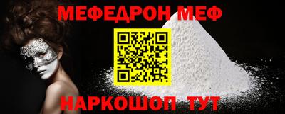 бутират Малоярославец