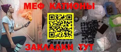 бутират Малоярославец