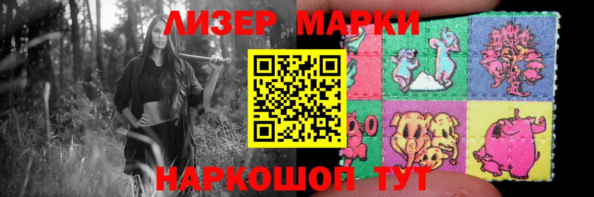 LSD-25 экстази  LSD-25 экстази кислота  Вход с VPN  Фрязино 