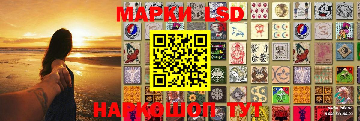 ЛСД экстази ecstasy Фрязино