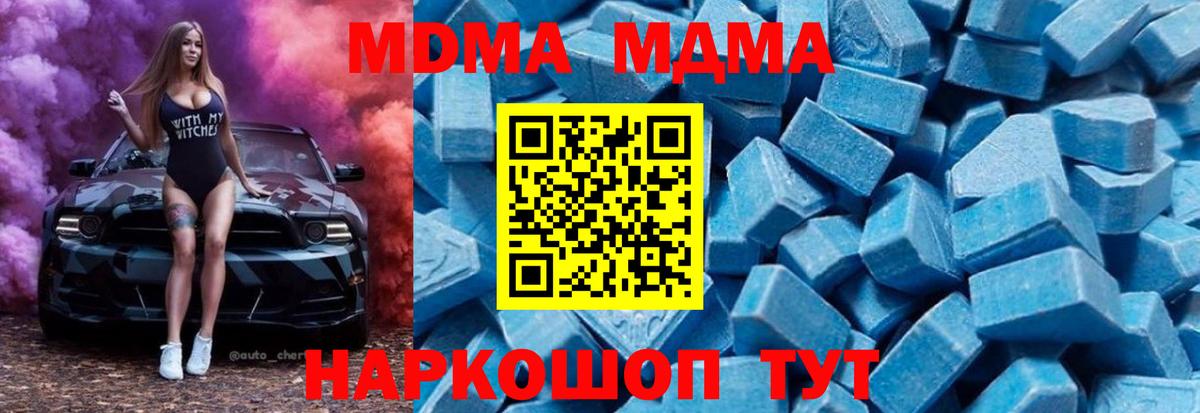 НБОМе  Вход с VPN  Наркошоп  Меф МЯУ МЯУ кристаллы  ГАШИШ  Фрязино  Бошки Шишки 