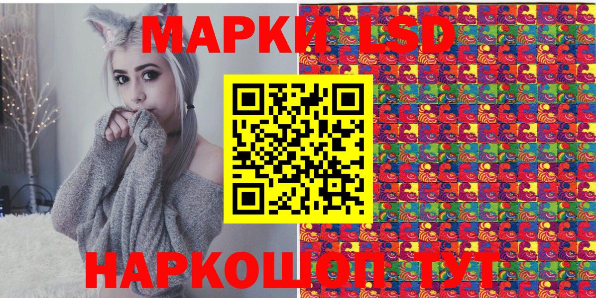 Марки 25I-NBOMe 1500мкг  наркошоп  Марки 25I-NBOMe 1500мкг  Марки NBOMe  Фрязино  Вход с VPN 