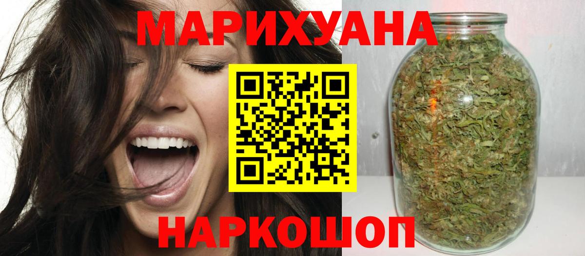 Марихуана Amnesia  Вход с VPN  Фрязино  Каннабис планчик  Марихуана Ganja 